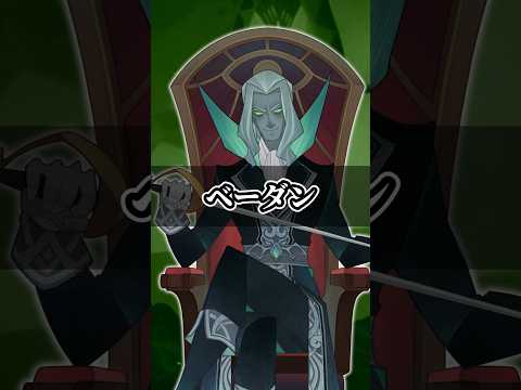AFKアリーナのベーダンを徹底解説！魅力と戦略とは？