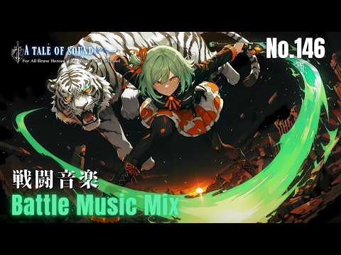 Epic Battle Music Mix Capture 146 | Deep Bass × Orchestra【作業用BGM】【Playlist】