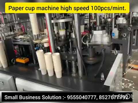 High Speed Paper Cup Machine 100pcs/mint.