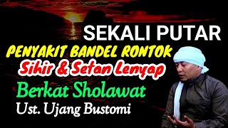 Download lagu KANG UJANG BUSTOMI SHOLAWAT TERBARU 🔥 PENENANG HATI PEMUSNAH SIHIR DAN PENGUSIR SETAN PALING AMPUH mp3