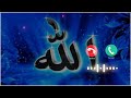 Allah Hu Akbar Ringtone Video New Whatapp