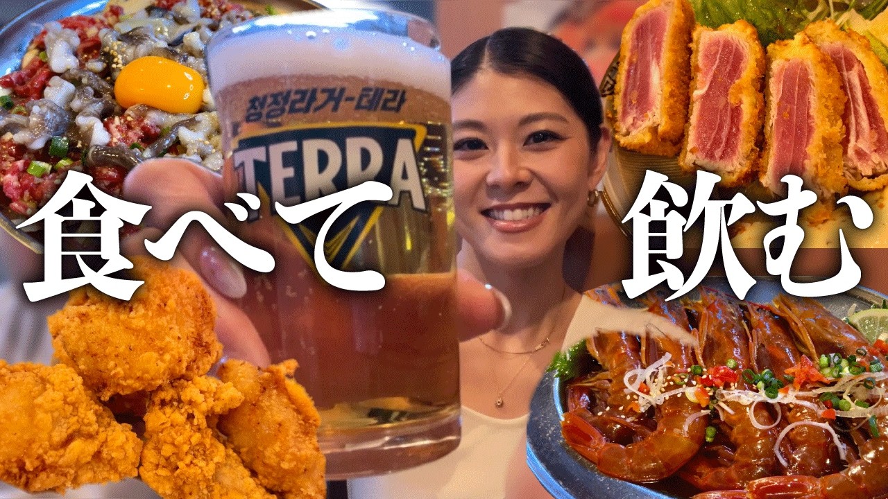 【爆食VLOG】週1~2回はこれくらい食べます / 休日vlog / 外食