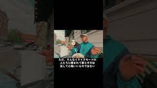 【北欧旅Vlog】あえて予定を決めない。デンマークで体験した「ヒュッゲ」な時間 🇩🇰 #shorts