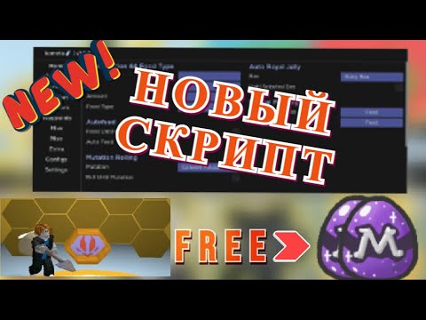 Дахуд авто фарм Дахуд авто фарм