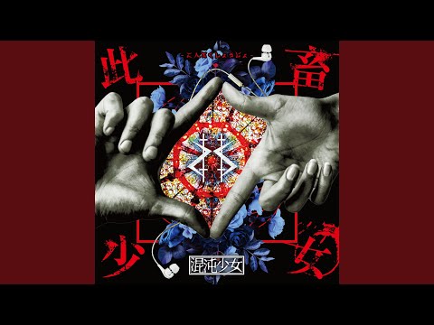 目の錯覚がインターネットを混乱させています – 「最初に 2 匹の犬とその飼い主が見え、その後…」