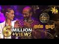 Anna Sudo අන්න සුදෝ Ishaq Baig Jaana ජාන Hiru TV
