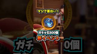 まもなく開始の「一撃落札」が面白すぎる！【Neverness to Everness】#NTE #NTEcreator