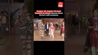 Download lagu Manipur CM, Deputy CM reach Guwahati to attend Himanta Biswa Sarma’s oath ceremony mp3