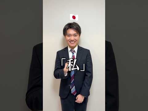 日本語難しすぎるよ…