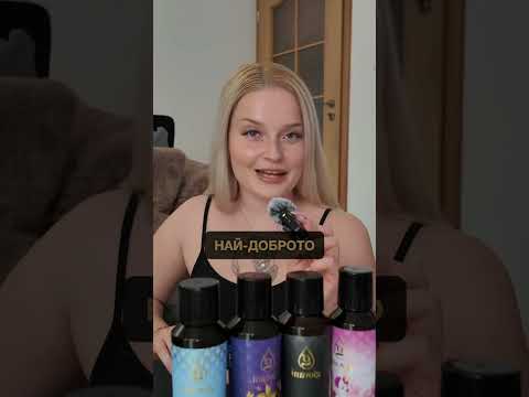 Видео отзив от клиентка на Giovani 2
