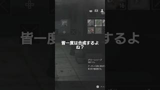 バイオハザードre2編　さくらとかのんの掛け合いその5　#バイオハザード　#バイオハザードre2 #BIOHAZARD　#ホラゲ　#ホラーゲーム　#ゲーム実況
