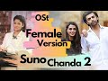 Suno Chanda Female Version Song