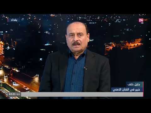 شاهد بالفيديو.. جليل خلف : هناك اتفاقية امنية بين العراق والولايات المتحدة تسمح لهم بالوجود في العراق للعمل الفني