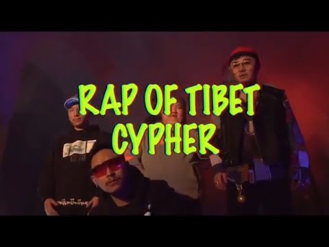 ANU, Tashi Phuntsok, Uncle Buddhist, & Dekyi Tsering - 1376 (BADDEST TIBETAN RAP)