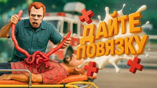 ВПЕРВЫЕ работаю в 911