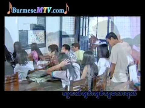 Thu Nge Chin Chit Thu - L Loon War