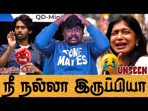 UNSEEN🔥VJ பார்வதிக்கு சாபம் விட்ட கம்ருதீன் !!🔥BIGG BOSS 9 LIVE🔥Zone Mates