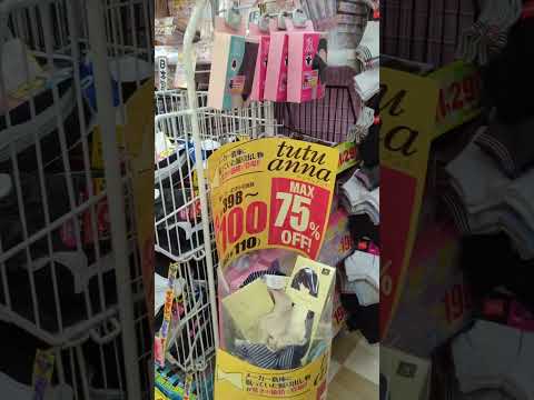 ЯПОНСКИЙ Дон Кихот: МИФЫ и РЕАЛЬНОСТЬ. #shorts #япония #жизнь_в_японии #япония_влог