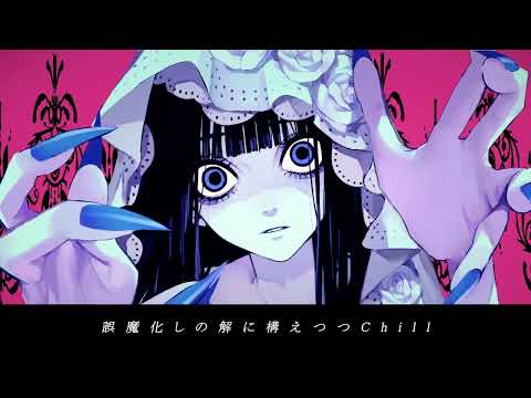 syadow syadow - azari  ≪Cover≫ / Re0N