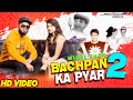 Bachpan Ka Pyar 2 | Minaj Khan | New Official Song | Viral Rap 2021