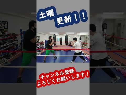 [ボクシング部あるある]シャドーにカウンター合わせくる奴#Shorts