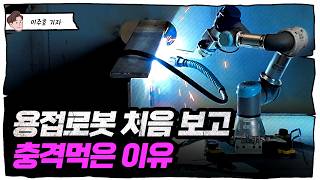 '사람 부족한 한국 조선소'가 여전히 잘나가는 진짜 이유 [M.AX 얼라이언스] EP. 1