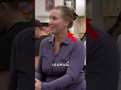 เธอเอาไข่ไดโนเสาร์มาขาย!?