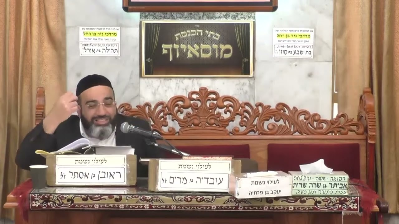 הרב אהרן שמאי דיני סכין של שבת