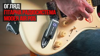 AIR P05, зображення 1