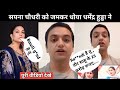 Dharmendra Hooda Fiercely Slammed Sapna Choudhary Sapnachoudhary Dharmenderhooda Haryana