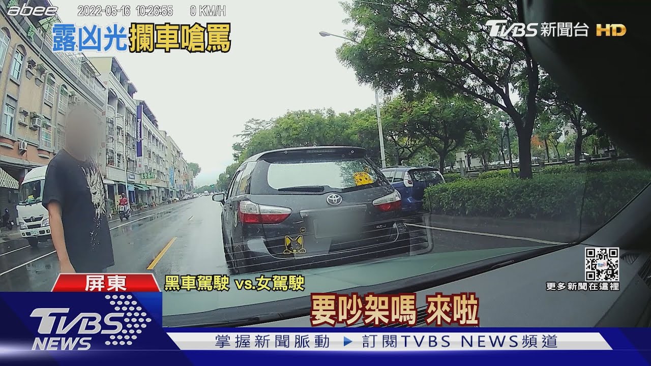 火爆男違規超車被按喇叭急煞! 停路中怒嗆將挨罰