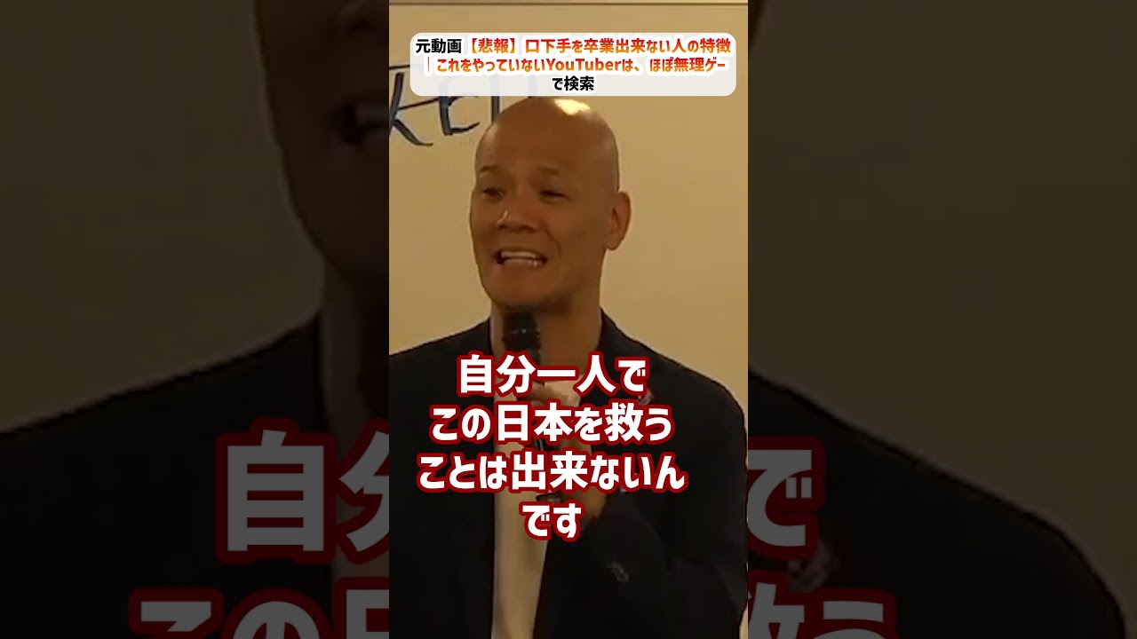 幸せになりたい？なら、自分を幸せにする生き方を毎日しましょう_01#Shorts