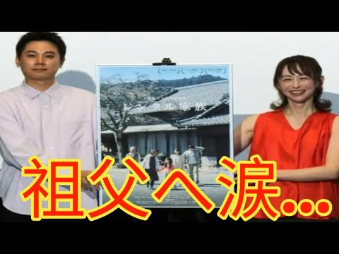 上坂龍之介監督、涙の初日舞台挨拶…亡き祖父への想いを語る『レンタル家族』がついに公開