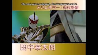 Download lagu Re-uploaded  abaranger ￼intro mp3