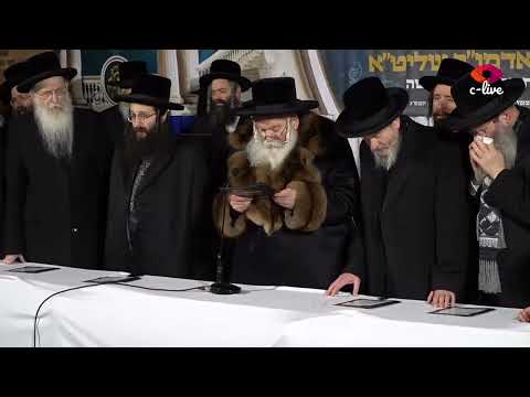 Hanochas Even Hapina - Bobov London - February 23' | מעמד הנחת אבן הפינה - באבוב לונדון - אדר תשפ״ג