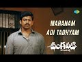 Maranam Adi Tadhyam Video Song Vangaveeti Ram Gopal Varma Sandeep Vamsee Kautilya