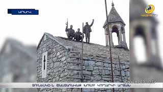 Արցախի մշակութային ժառանգությունը՝ ՅՈՒՆԵՍԿՕ-ի խոշորացույցի տակ