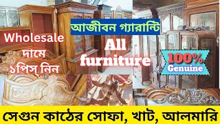 Furniture market near kolkata ll Old furniture market kolkata ll cheap price furniture @S4UBangla