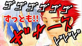 実況32【夢見鳥】ヤンデレと体をひとつに(直球)【れ：2024】