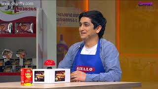 Մամայի եփածը համով է/Mamayi epatsn hamov e - Program 235