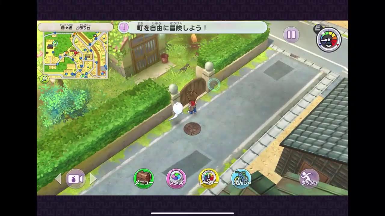 【妖怪ウォッチ】しゅらコマGETするまで