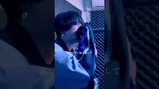 アングレイデイズ / cover  #歌ってみた #shorts #ツミキ