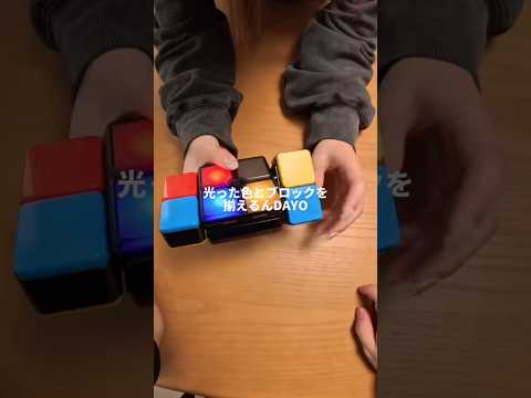 パズルゲームからはじまる社員の1日Vlog✨みんなは何秒でクリアできる？【フリップスライド】