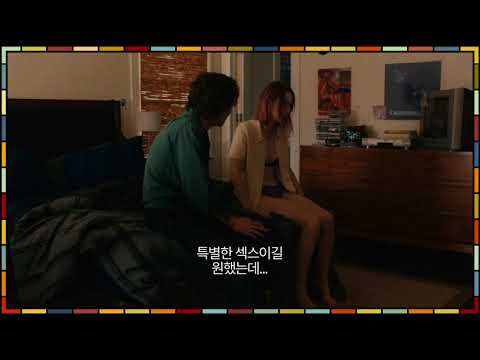 [레이디버드] I am Lady Bird 영상(4/4)