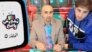 تشويش واضح - النووي