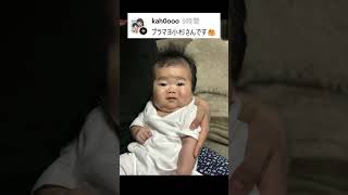 娘がノブすぎるｗｗ