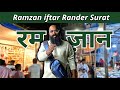 Ramzan Iftar Bazaar Surat 2026 Ramzan Rander Bazaar Surat Ramadan Iftar Surat Street Food S