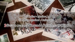 Collar x Malice for Nintendo Switch video 1