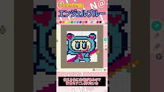 【あつ森】エンジェルブルーをマイデザインで描いてみた【マイデザイン】＃shorts #あつ森#エンジェルブルー