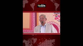 ঢাকেশ্বরী মন্দির পরিদর্শনে এসে কবিতা পাঠ করলেন রাষ্ট্রপতি | President | Deepto News